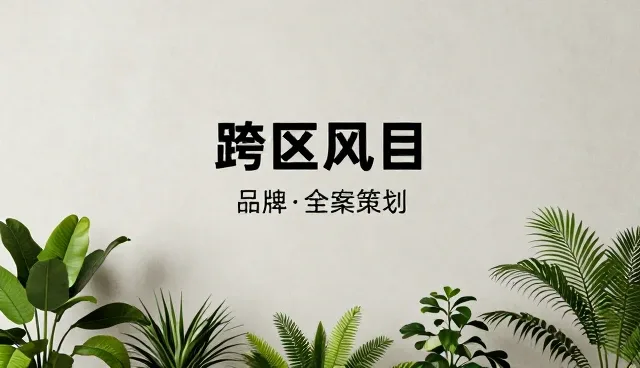 内容生产如何适应不同性能需求？